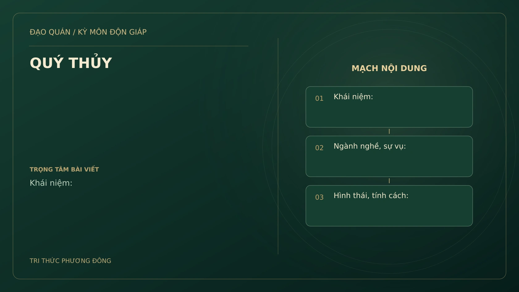 QUÝ THỦY