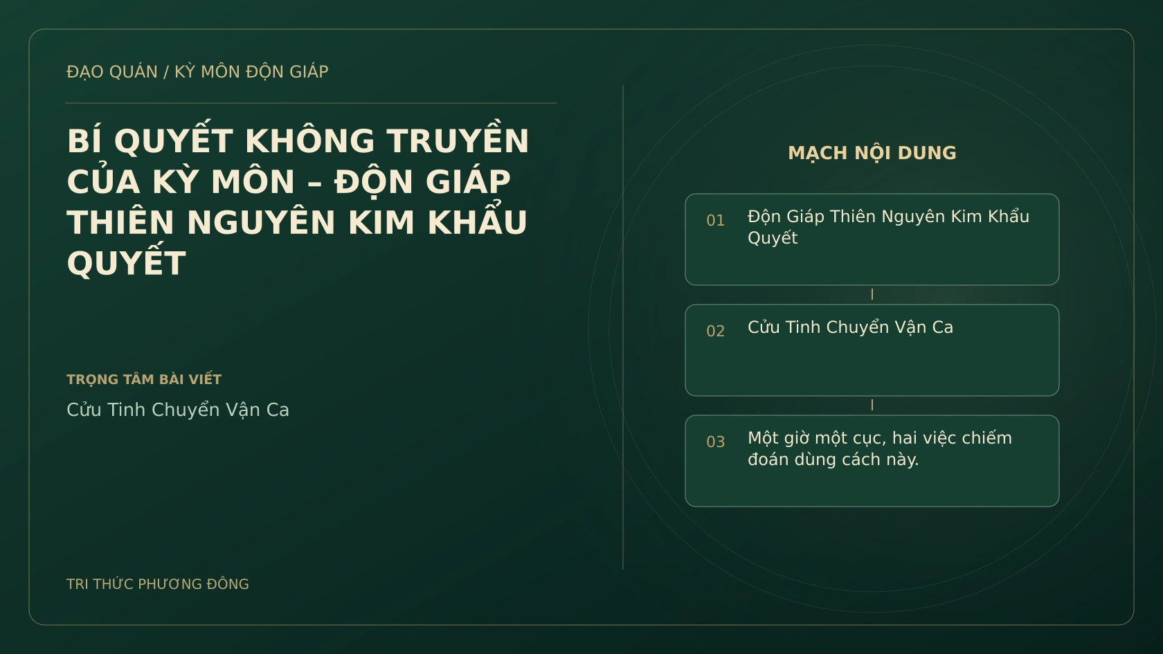 BÍ QUYẾT KHÔNG TRUYỀN CỦA KỲ MÔN – ĐỘN GIÁP THIÊN NGUYÊN KIM KHẨU QUYẾT