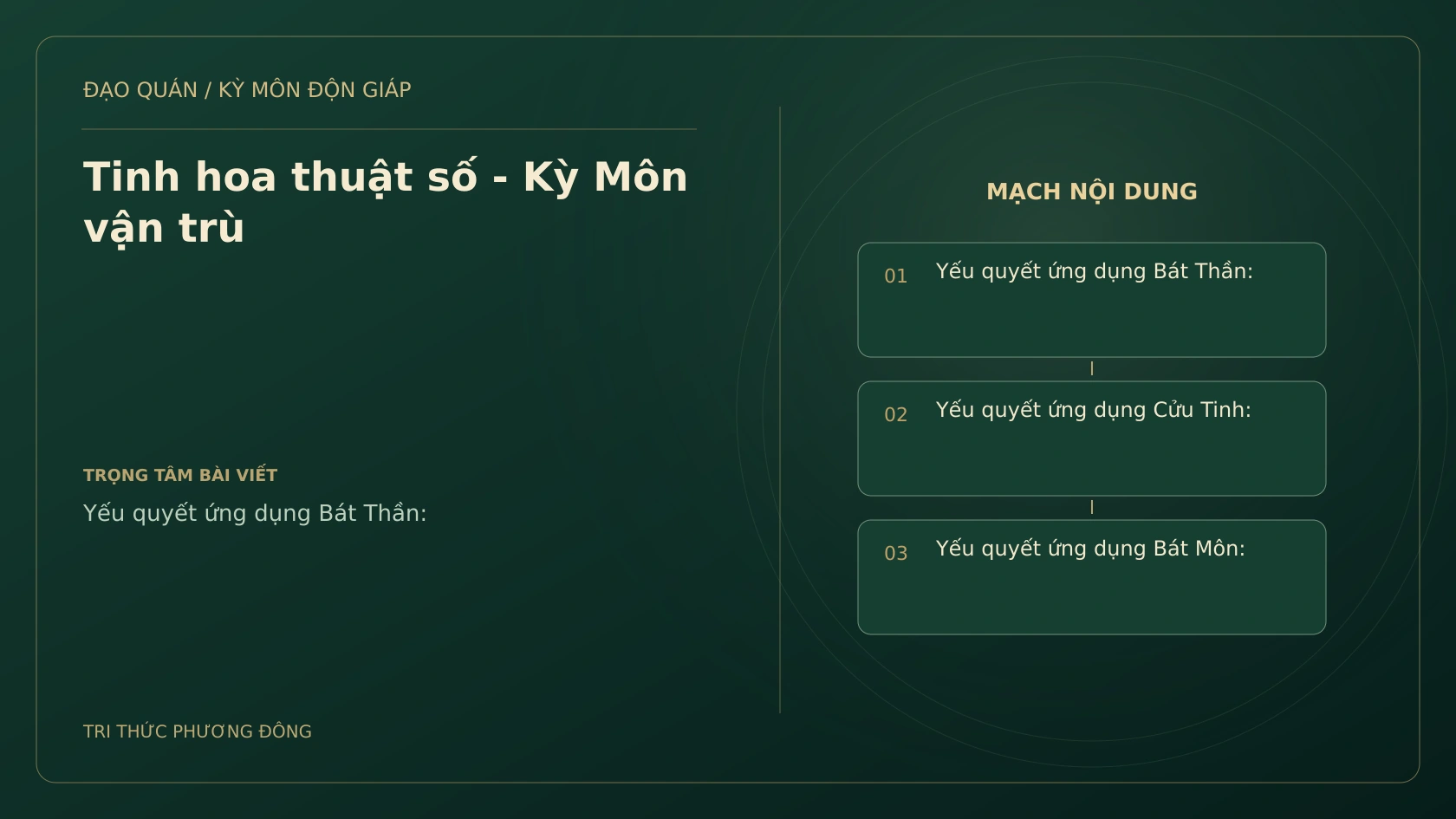 Tinh hoa thuật số - Kỳ Môn vận trù