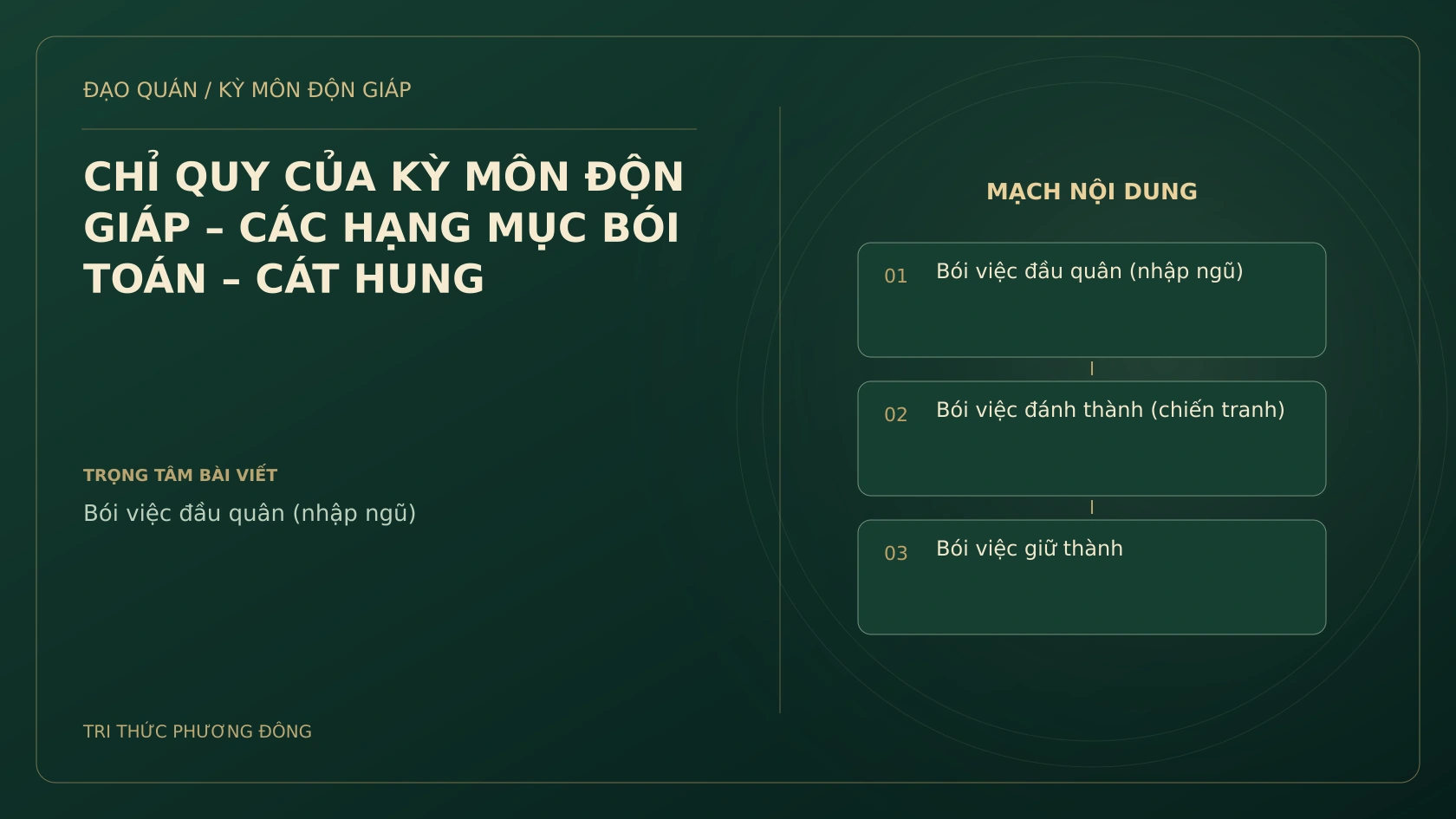 CHỈ QUY CỦA KỲ MÔN ĐỘN GIÁP – CÁC HẠNG MỤC BÓI TOÁN – CÁT HUNG