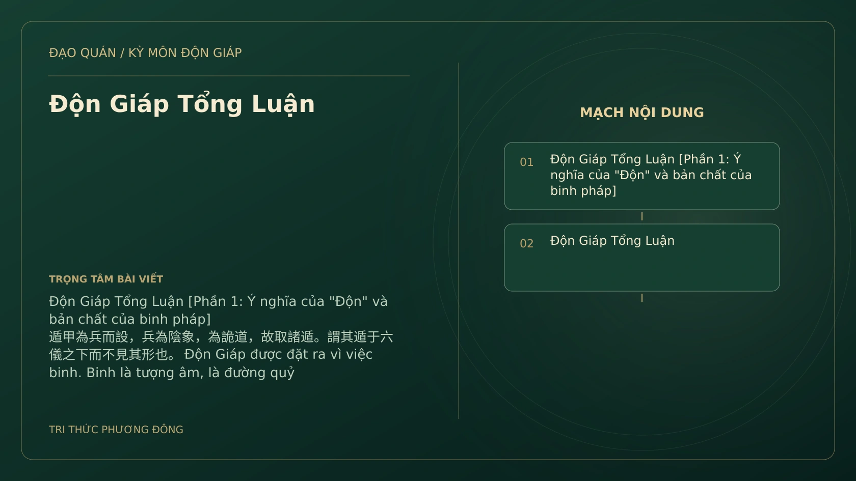 Độn Giáp Tổng Luận