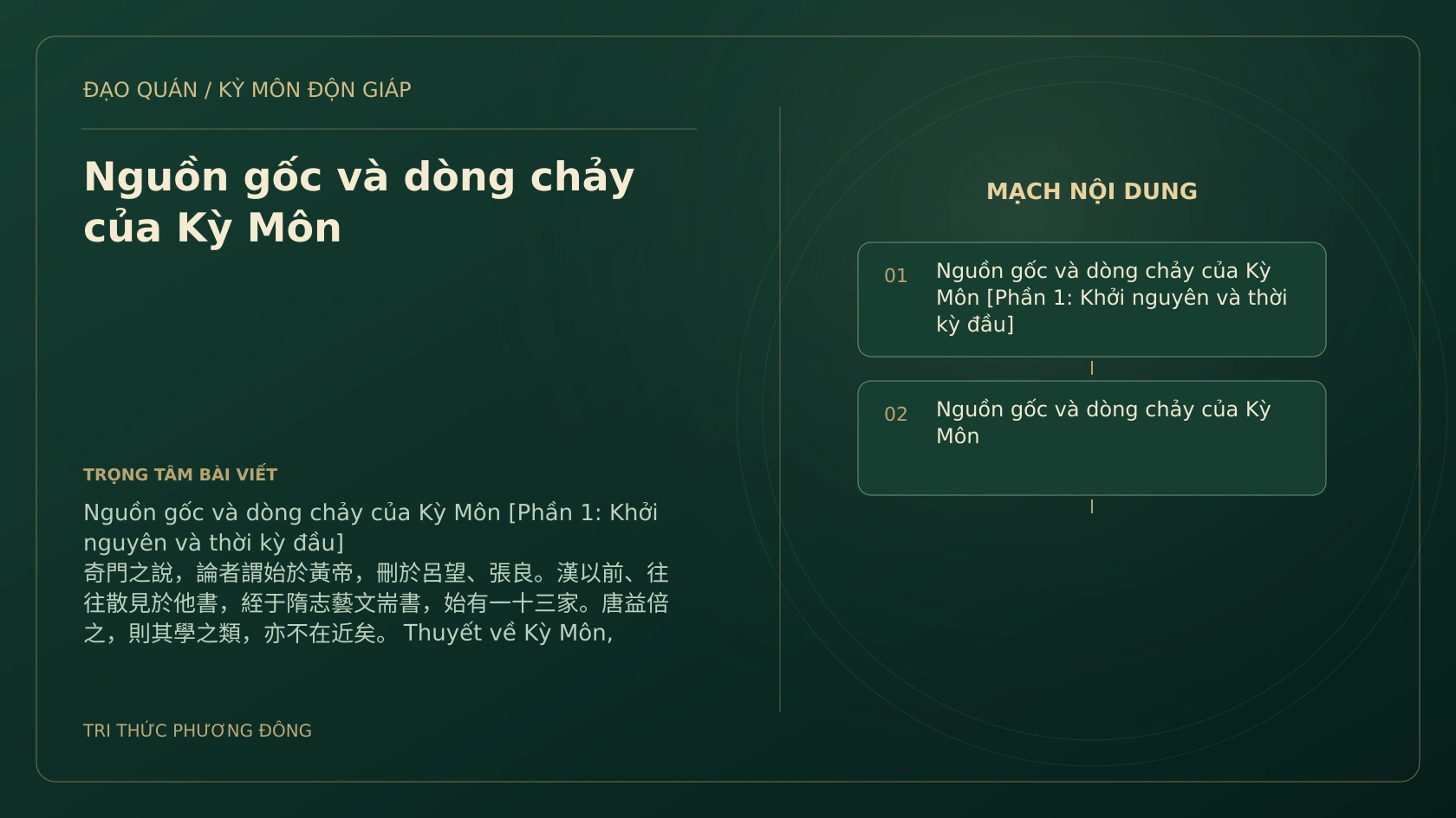 Nguồn gốc và dòng chảy của Kỳ Môn
