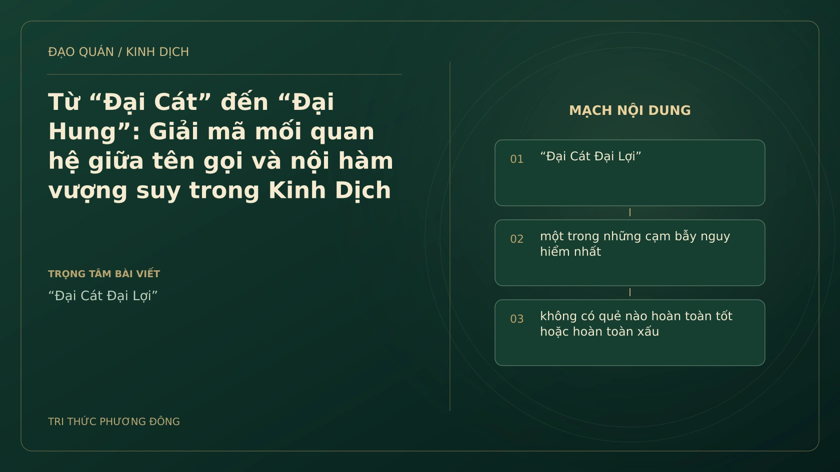 Minh họa Dịch học: Từ “Đại Cát” đến “Đại Hung”: Giải mã mối quan hệ giữa tên gọi và nội hàm vượng suy trong Kinh Dịch