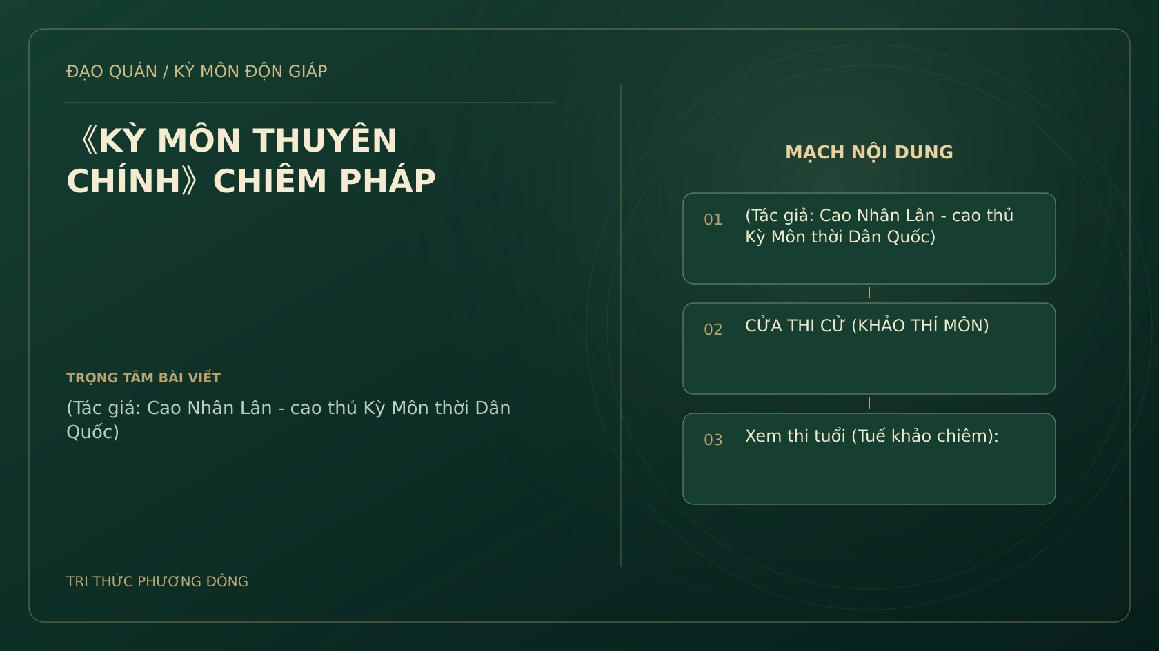 《KỲ MÔN THUYÊN CHÍNH》CHIÊM PHÁP