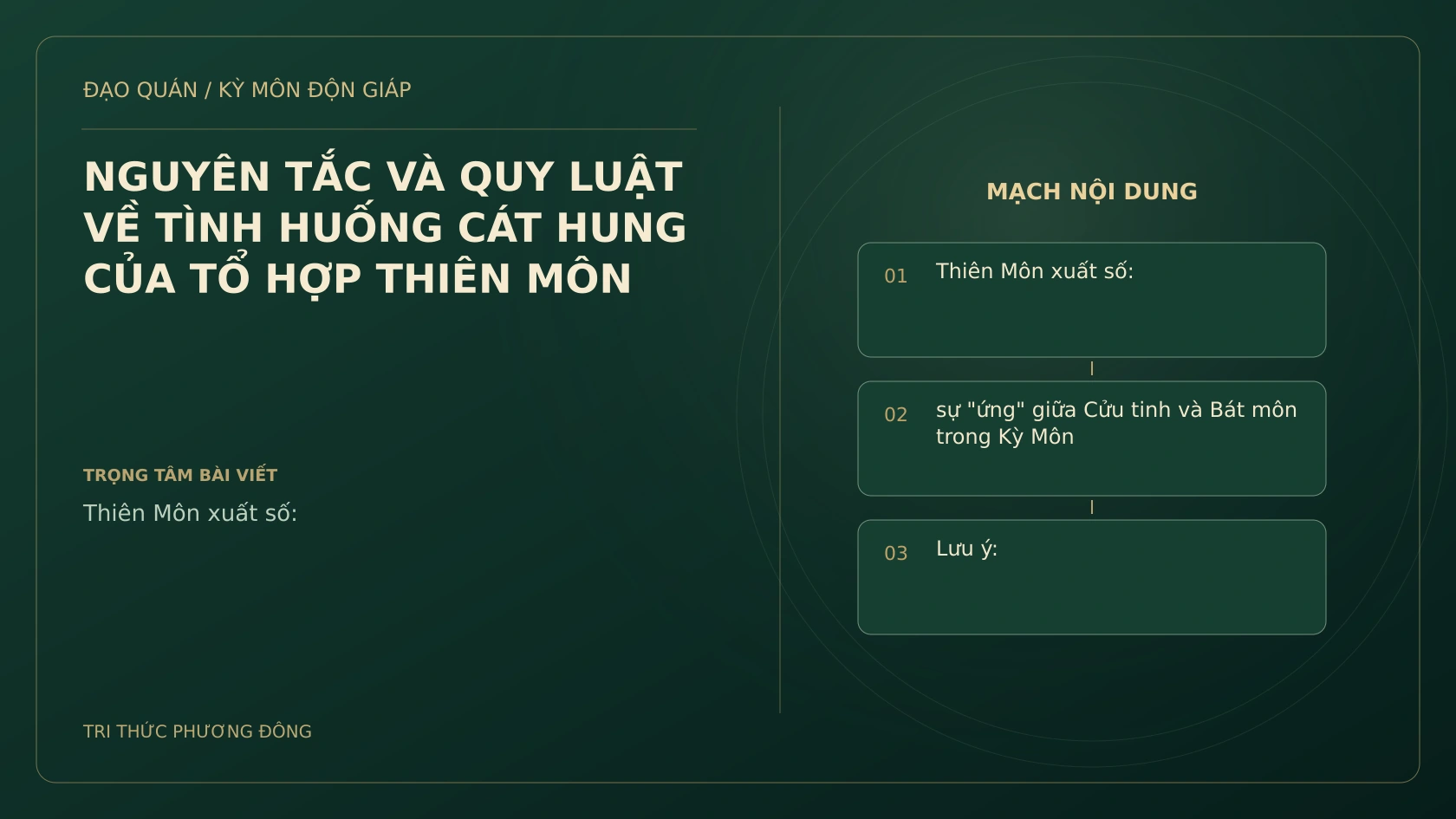 NGUYÊN TẮC VÀ QUY LUẬT VỀ TÌNH HUỐNG CÁT HUNG CỦA TỔ HỢP THIÊN MÔN