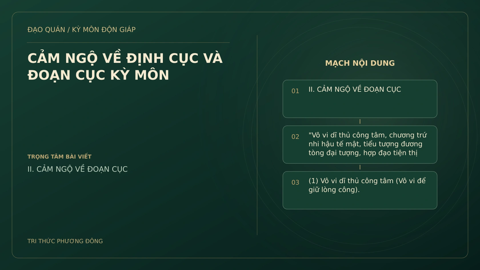 CẢM NGỘ VỀ ĐỊNH CỤC VÀ ĐOẠN CỤC KỲ MÔN