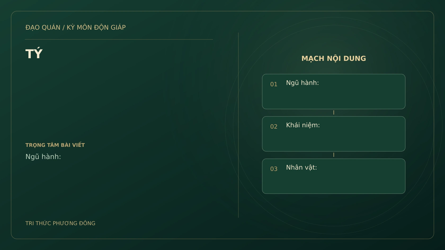 TÝ