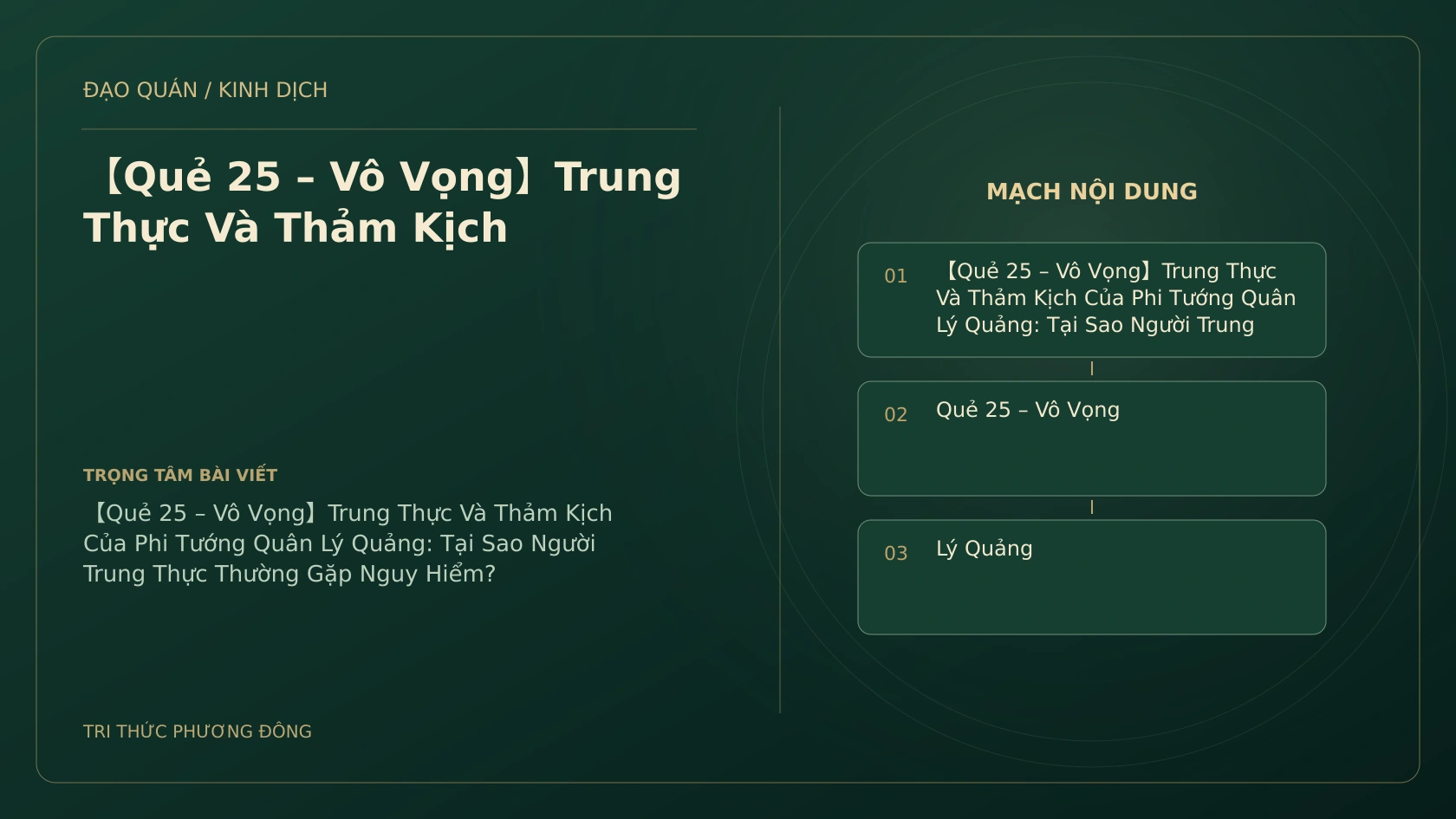 Minh họa Dịch học: 【Quẻ 25 – Vô Vọng】Trung Thực Và Thảm Kịch