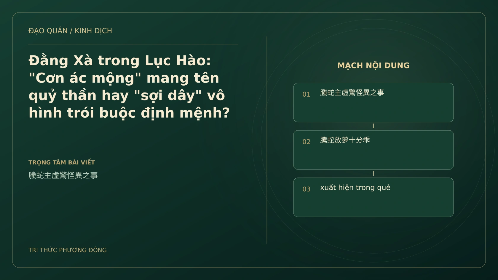 Minh họa Dịch học: Đằng Xà trong Lục Hào: "Cơn ác mộng" mang tên quỷ thần hay "sợi dây" vô hình trói buộc định mệnh?