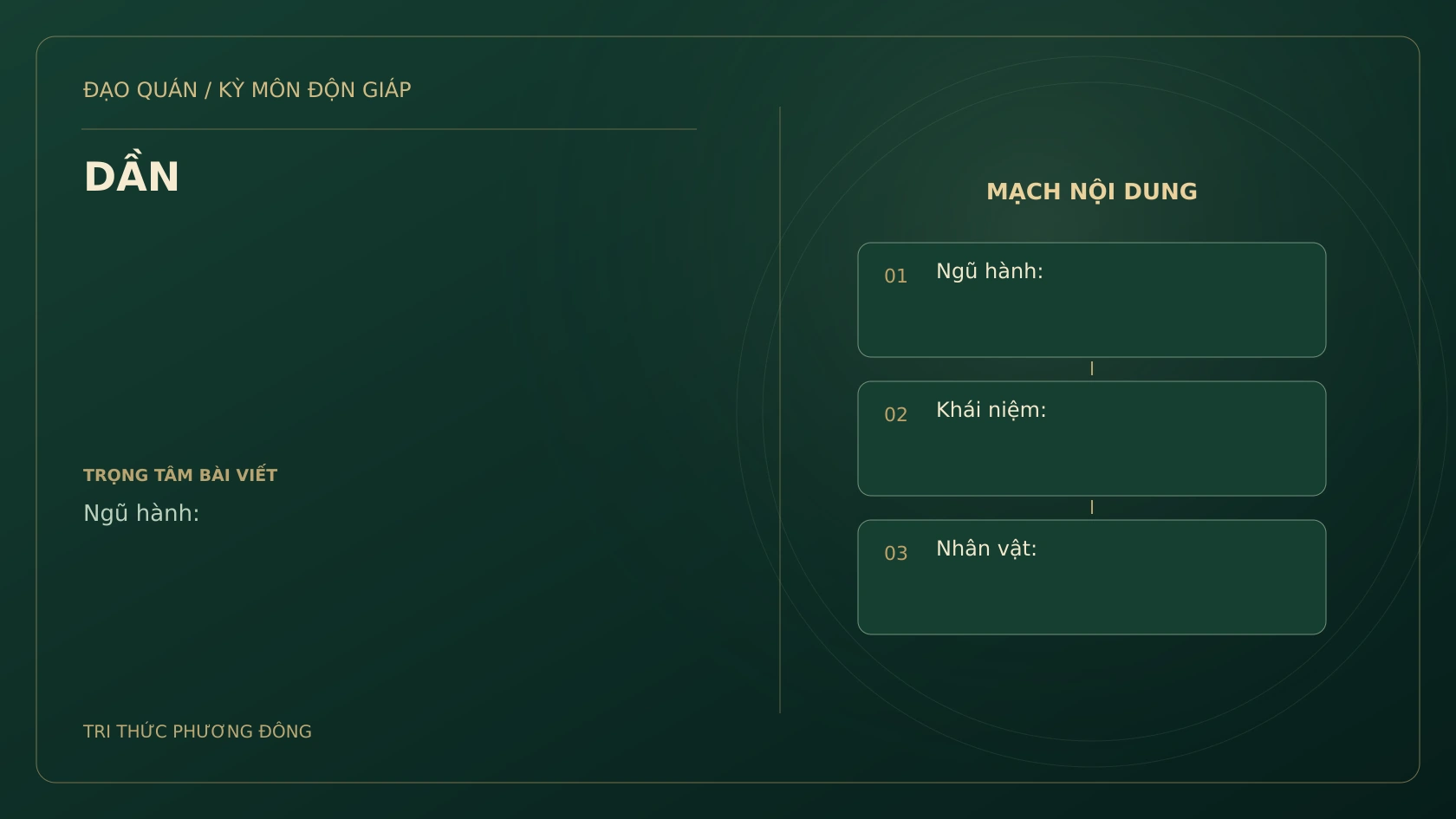 DẦN