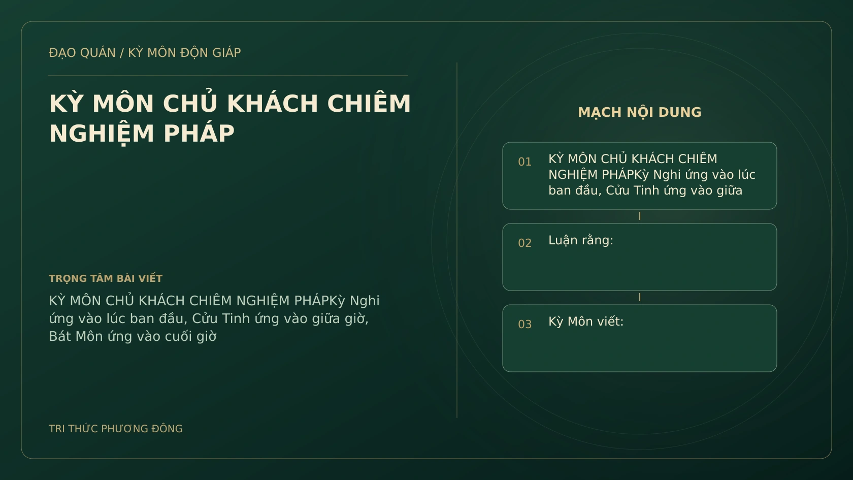 KỲ MÔN CHỦ KHÁCH CHIÊM NGHIỆM PHÁP