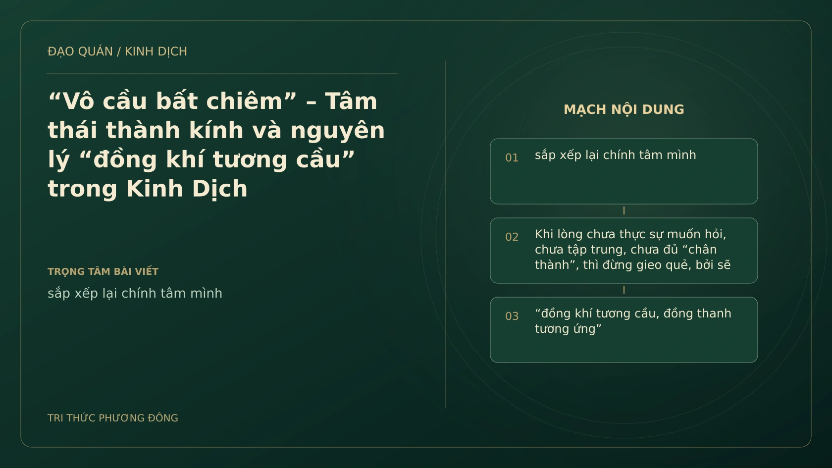 Minh họa Dịch học: “Vô cầu bất chiêm” – Tâm thái thành kính và nguyên lý “đồng khí tương cầu” trong Kinh Dịch