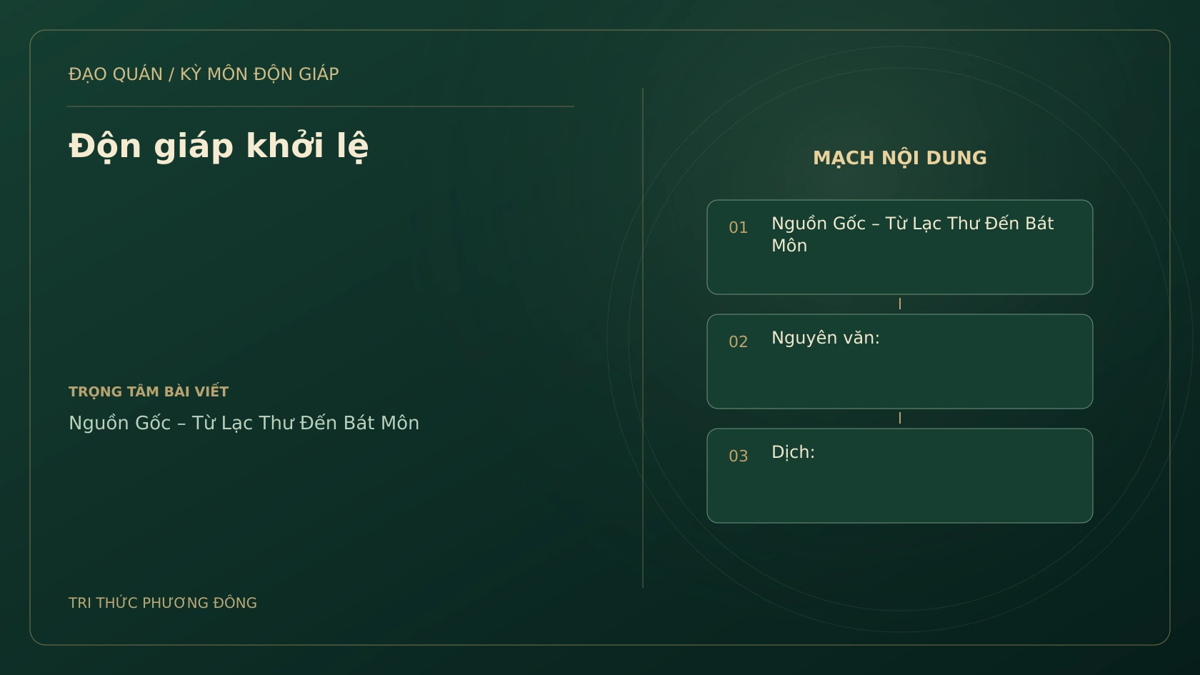 Độn giáp khởi lệ