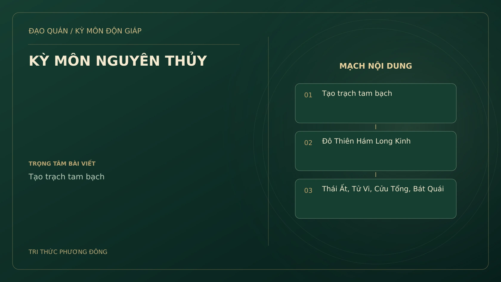 KỲ MÔN NGUYÊN THỦY