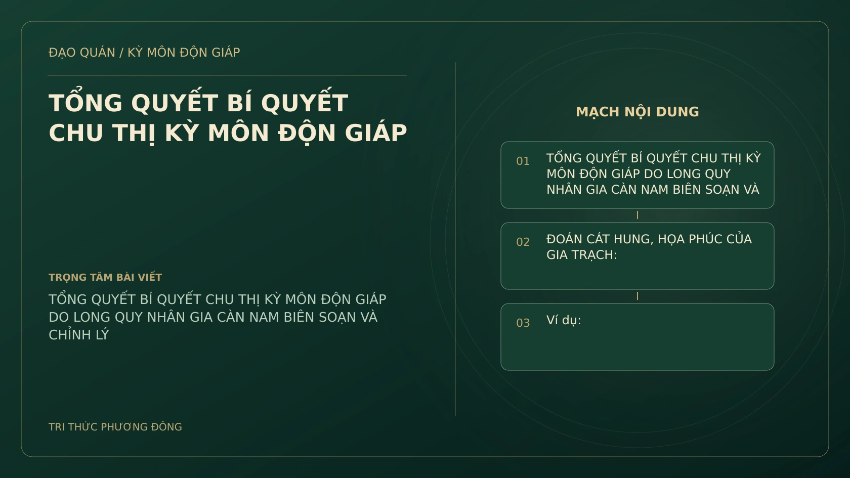 TỔNG QUYẾT BÍ QUYẾT CHU THỊ KỲ MÔN ĐỘN GIÁP
