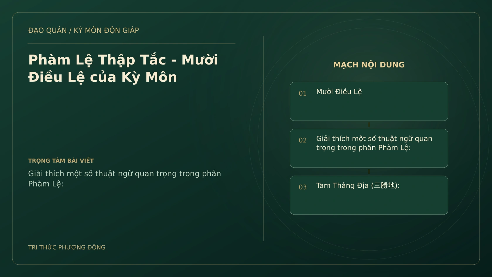 Phàm Lệ Thập Tắc - Mười Điều Lệ của Kỳ Môn