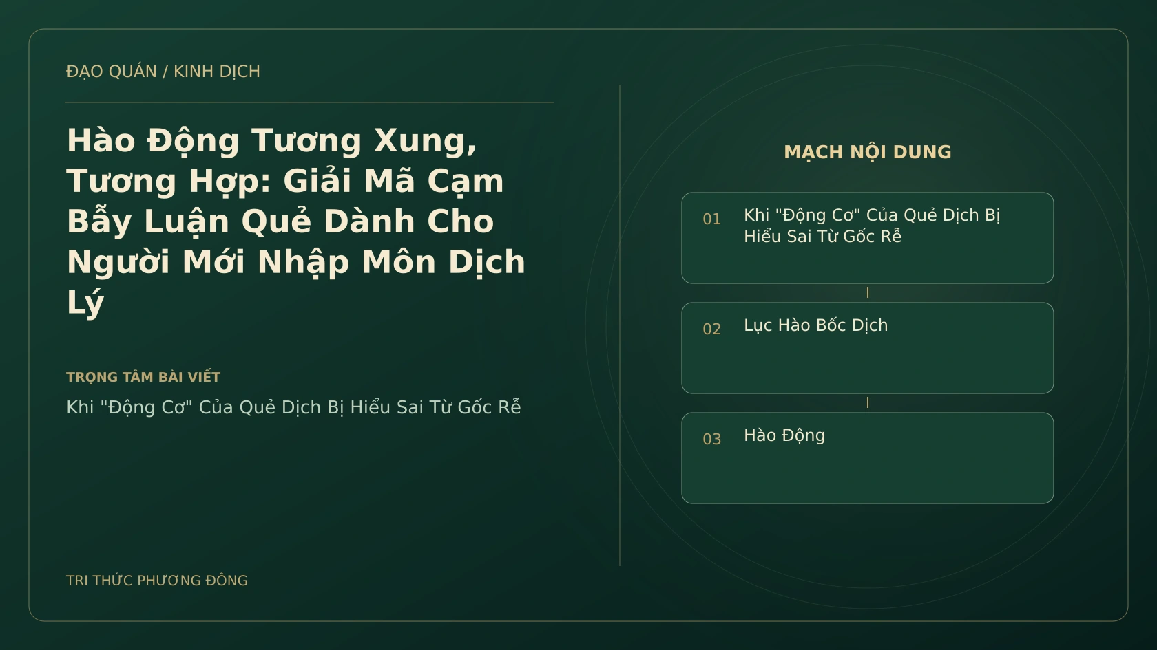 Minh họa Dịch học: Hào Động Tương Xung, Tương Hợp: Giải Mã Cạm Bẫy Luận Quẻ Dành Cho Người Mới Nhập Môn Dịch Lý