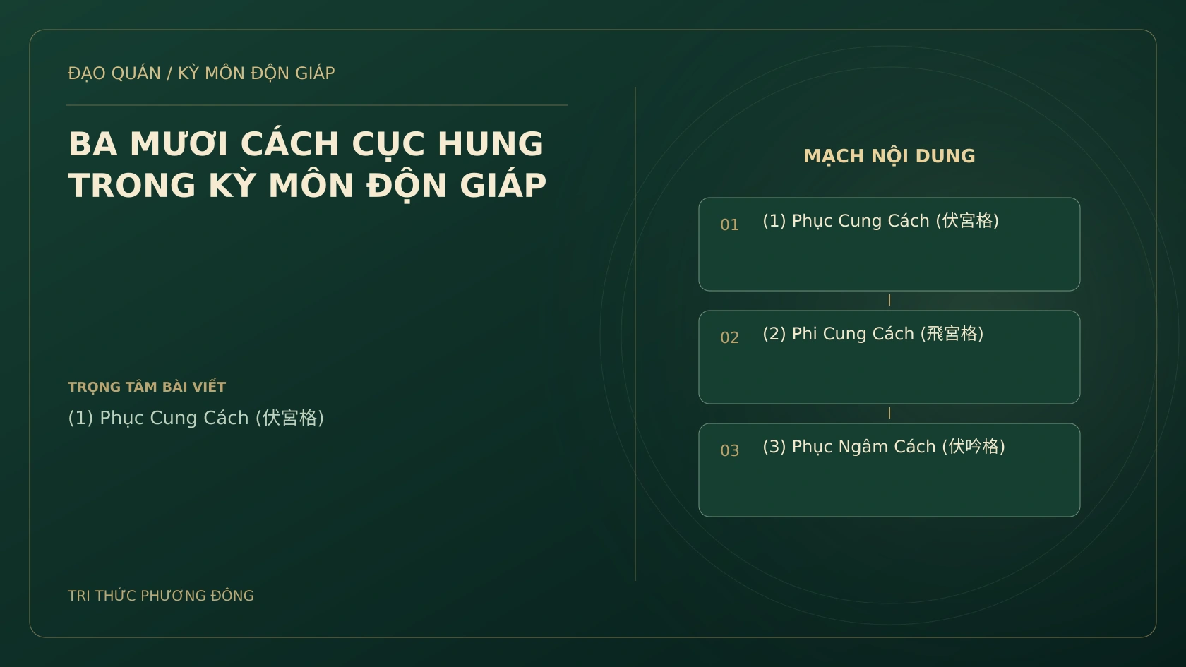 BA MƯƠI CÁCH CỤC HUNG TRONG KỲ MÔN ĐỘN GIÁP