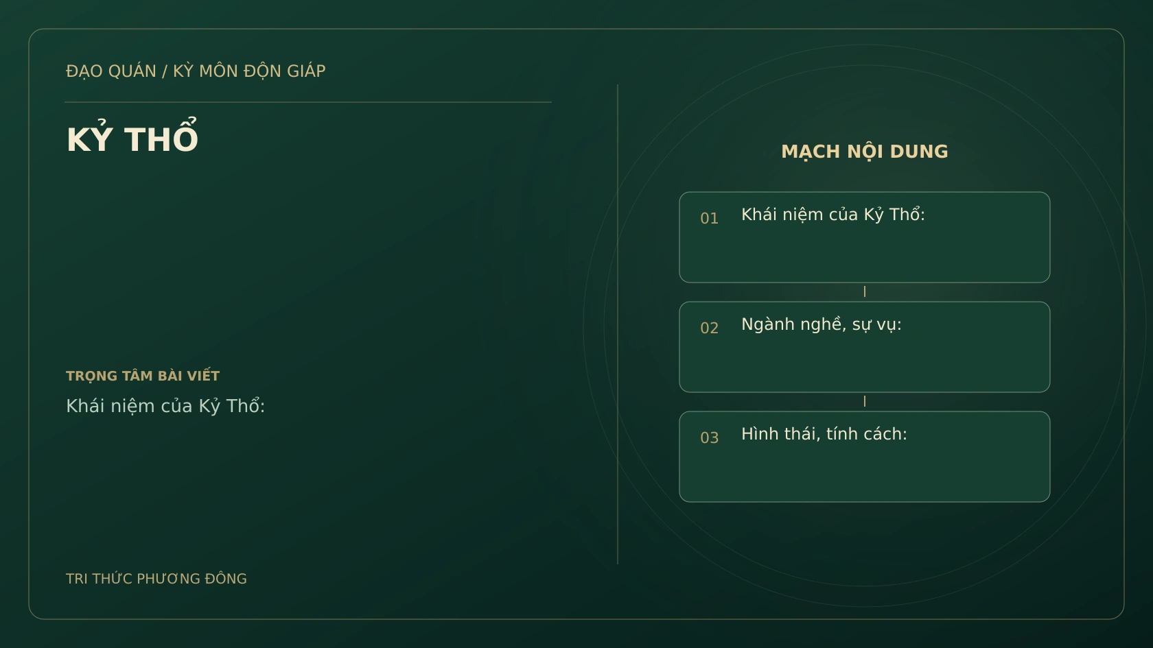 KỶ THỔ