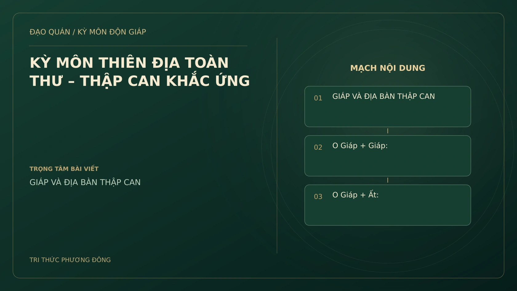 KỲ MÔN THIÊN ĐỊA TOÀN THƯ – THẬP CAN KHẮC ỨNG