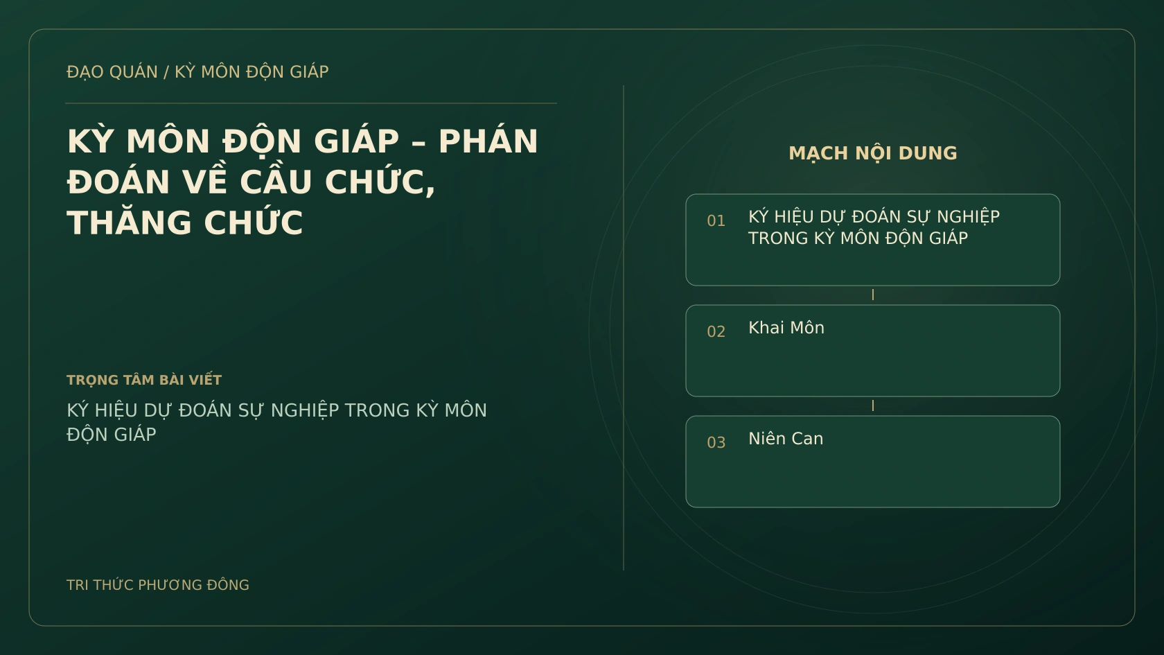 KỲ MÔN ĐỘN GIÁP – PHÁN ĐOÁN VỀ CẦU CHỨC, THĂNG CHỨC