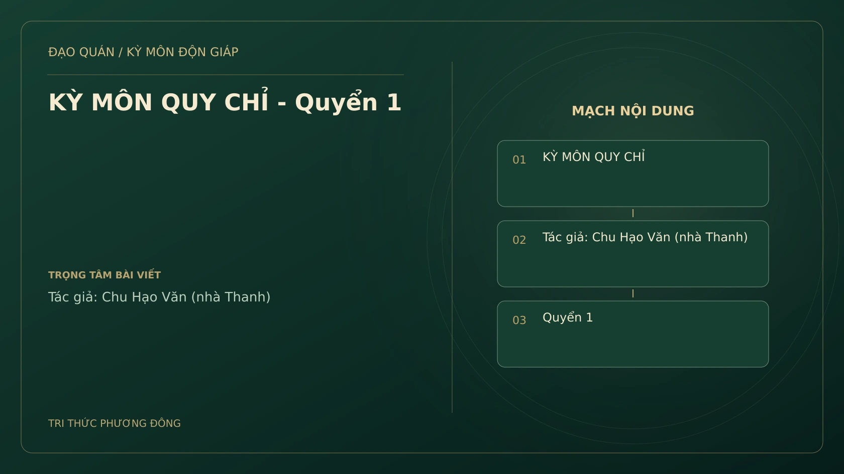 KỲ MÔN QUY CHỈ - Quyển 1