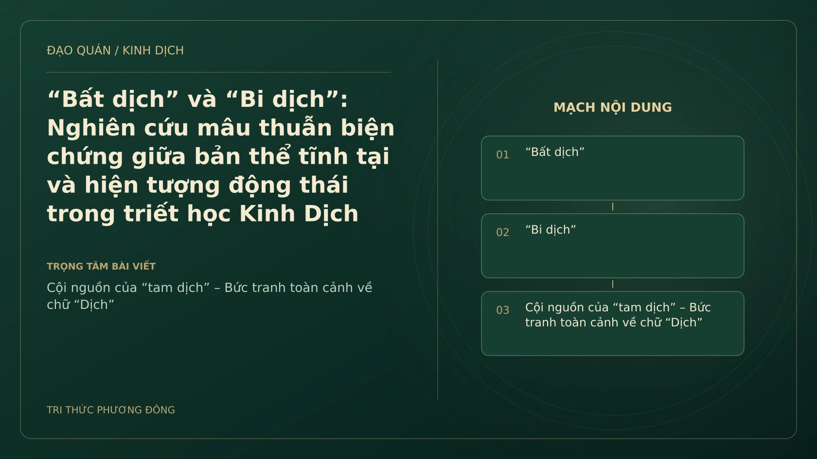 Minh họa Dịch học: “Bất dịch” và “Bi dịch”: Nghiên cứu mâu thuẫn biện chứng giữa bản thể tĩnh tại và hiện tượng động thái trong triết học Kinh Dịch