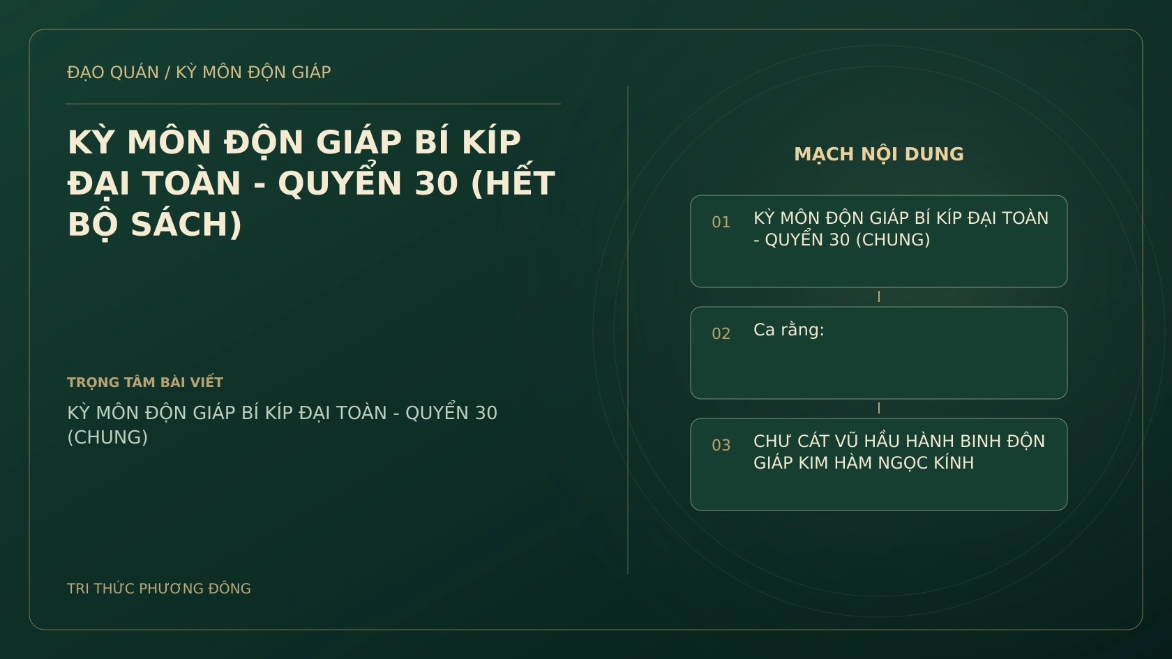 KỲ MÔN ĐỘN GIÁP BÍ KÍP ĐẠI TOÀN - QUYỂN 30 (HẾT BỘ SÁCH)