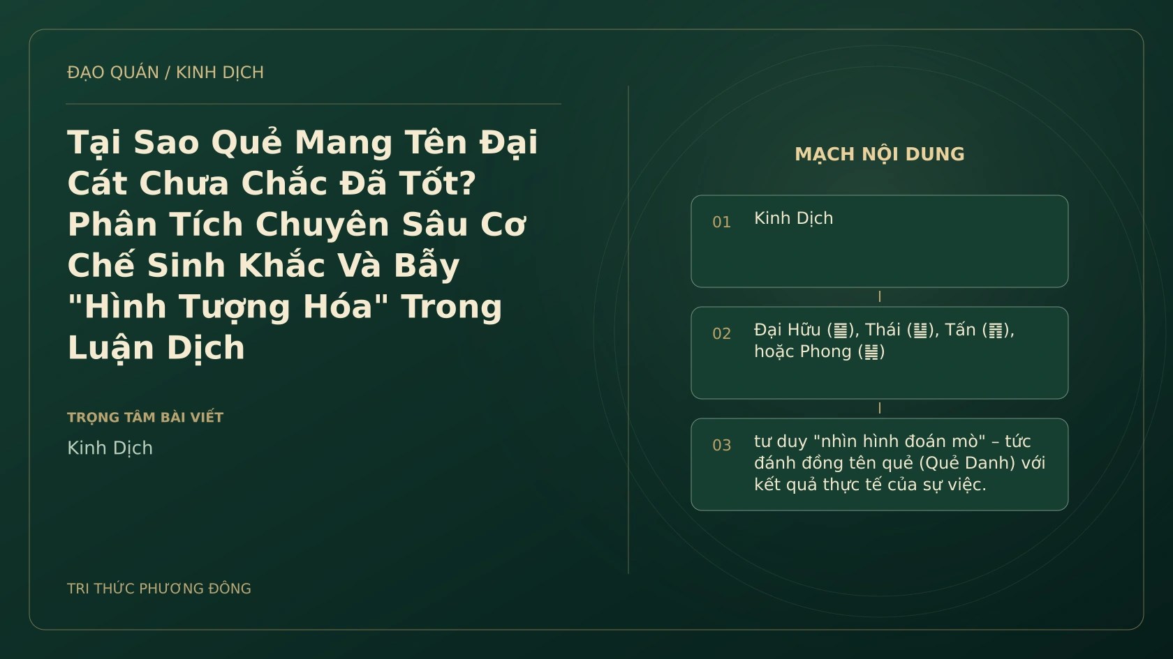 Minh họa Dịch học: Tại Sao Quẻ Mang Tên Đại Cát Chưa Chắc Đã Tốt? Phân Tích Chuyên Sâu Cơ Chế Sinh Khắc Và Bẫy "Hình Tượng Hóa" Trong Luận Dịch