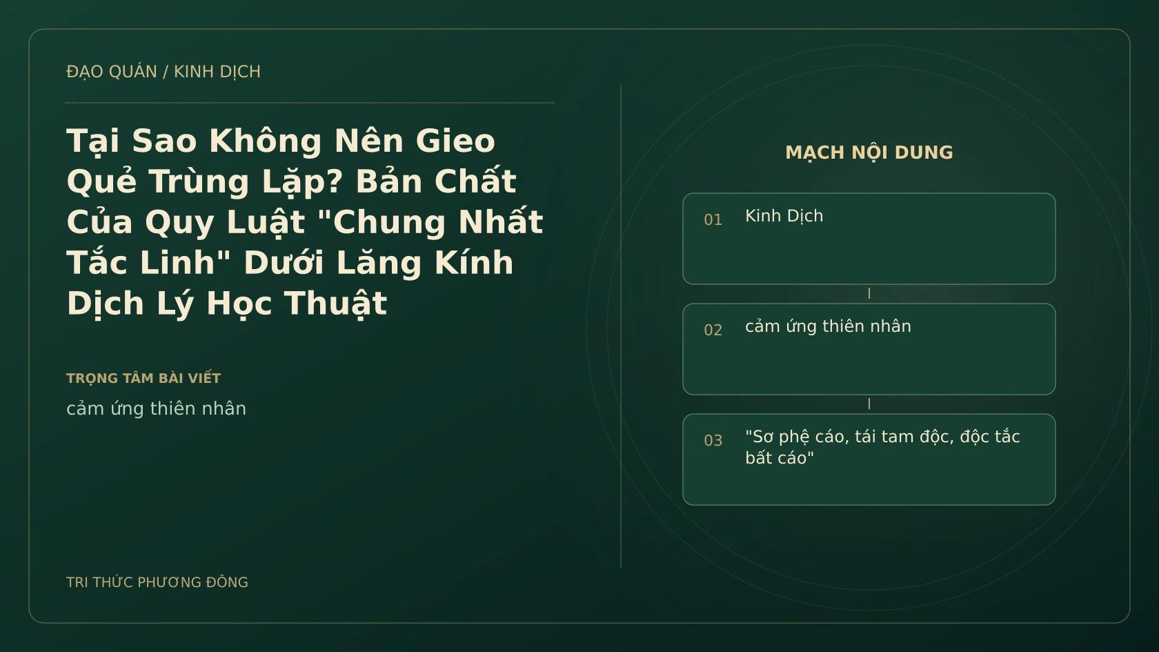 Minh họa Dịch học: Tại Sao Không Nên Gieo Quẻ Trùng Lặp? Bản Chất Của Quy Luật "Chung Nhất Tắc Linh" Dưới Lăng Kính Dịch Lý Học Thuật