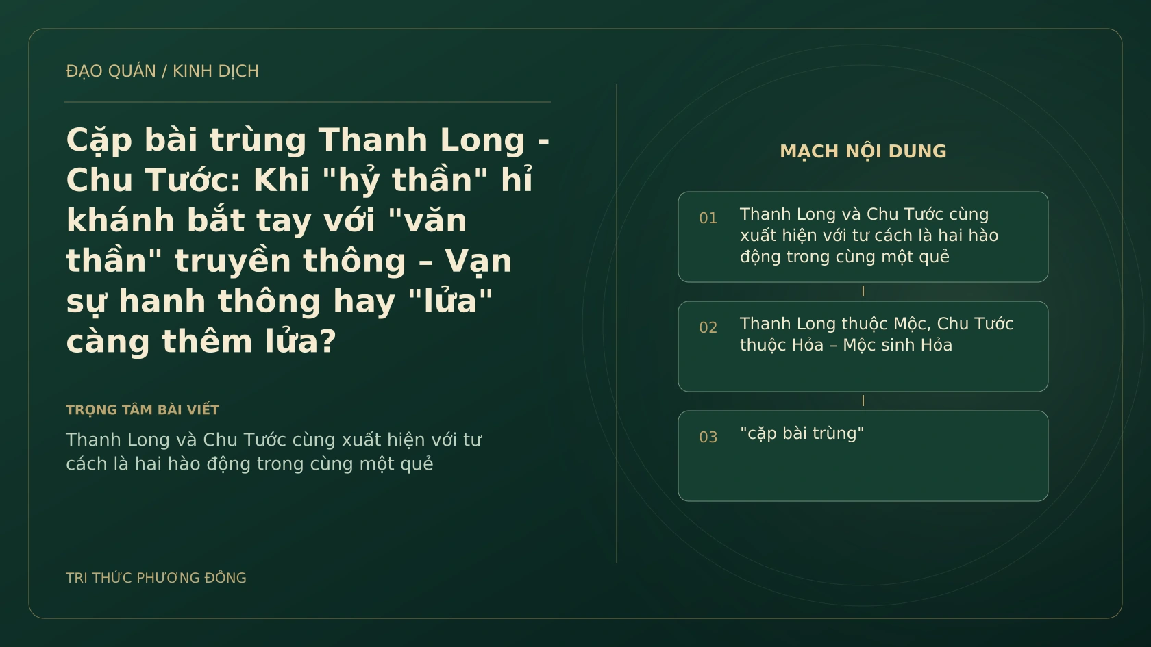 Minh họa Dịch học: Cặp bài trùng Thanh Long - Chu Tước: Khi "hỷ thần" hỉ khánh bắt tay với "văn thần" truyền thông – Vạn sự hanh thông hay "lửa" càng thêm lửa?