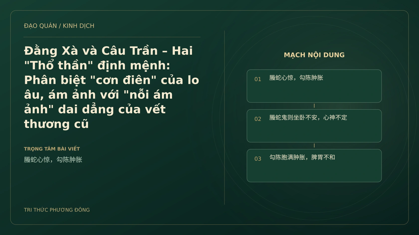 Minh họa Dịch học: Đằng Xà và Câu Trần – Hai "Thổ thần" định mệnh: Phân biệt "cơn điên" của lo âu, ám ảnh với "nỗi ám ảnh" dai dẳng của vết thương cũ