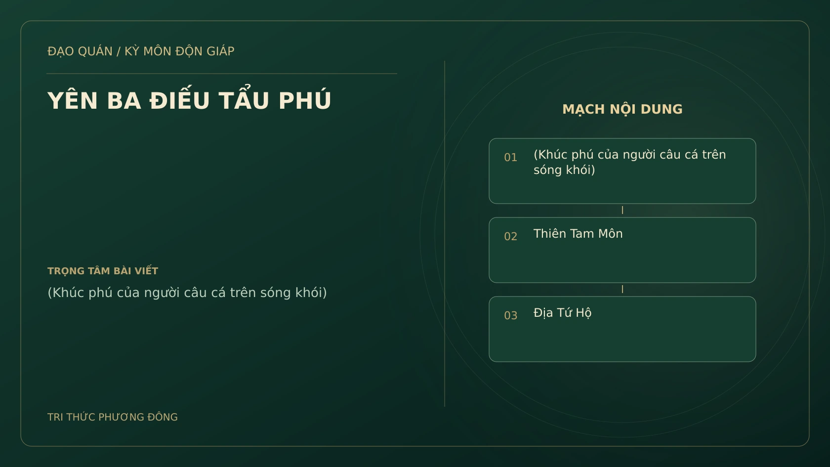 YÊN BA ĐIẾU TẨU PHÚ