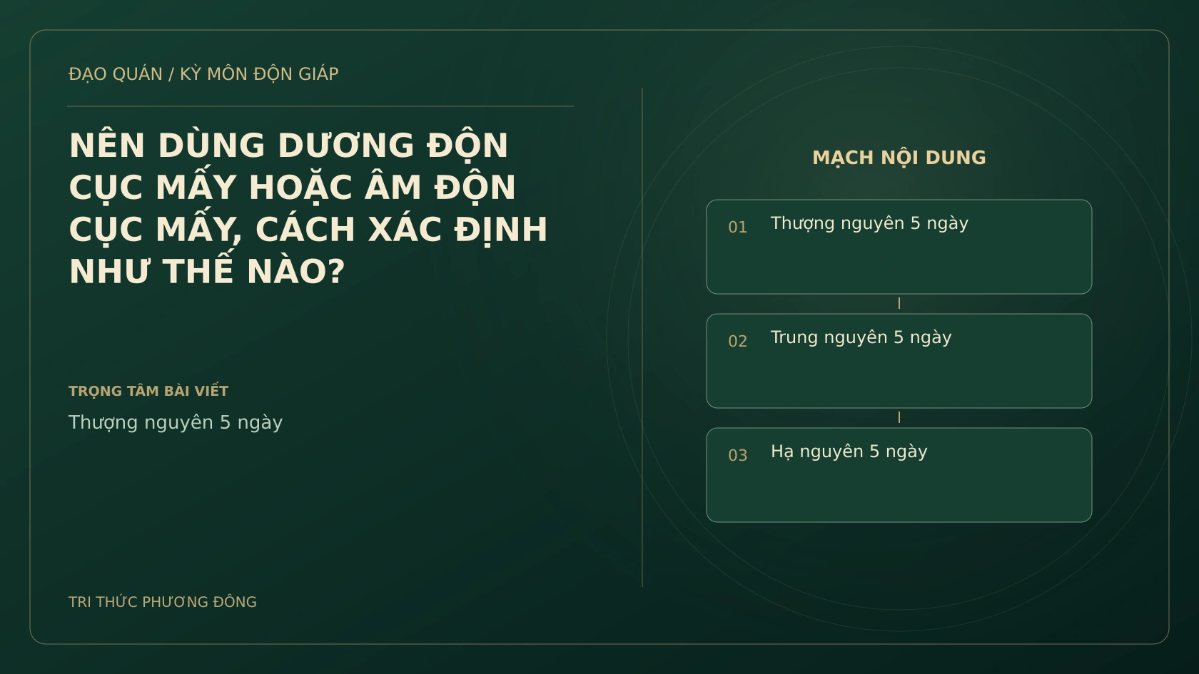 NÊN DÙNG DƯƠNG ĐỘN CỤC MẤY HOẶC ÂM ĐỘN CỤC MẤY, CÁCH XÁC ĐỊNH NHƯ THẾ NÀO?