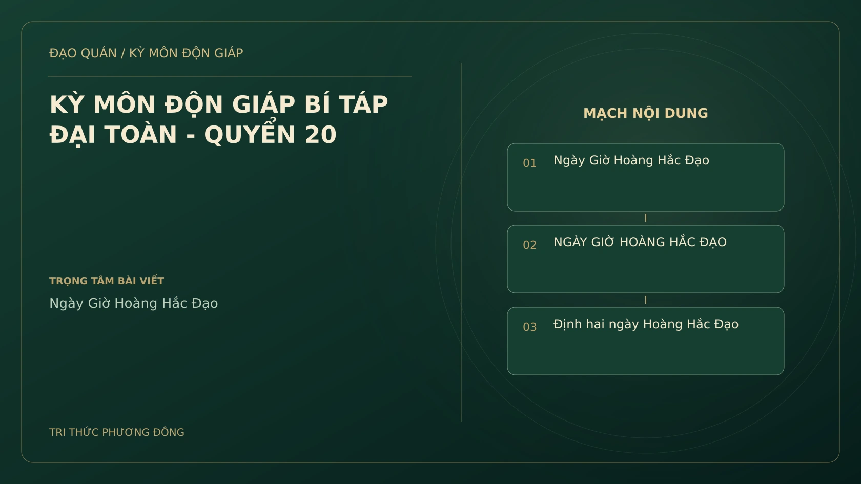 KỲ MÔN ĐỘN GIÁP BÍ TÁP ĐẠI TOÀN - QUYỂN 20