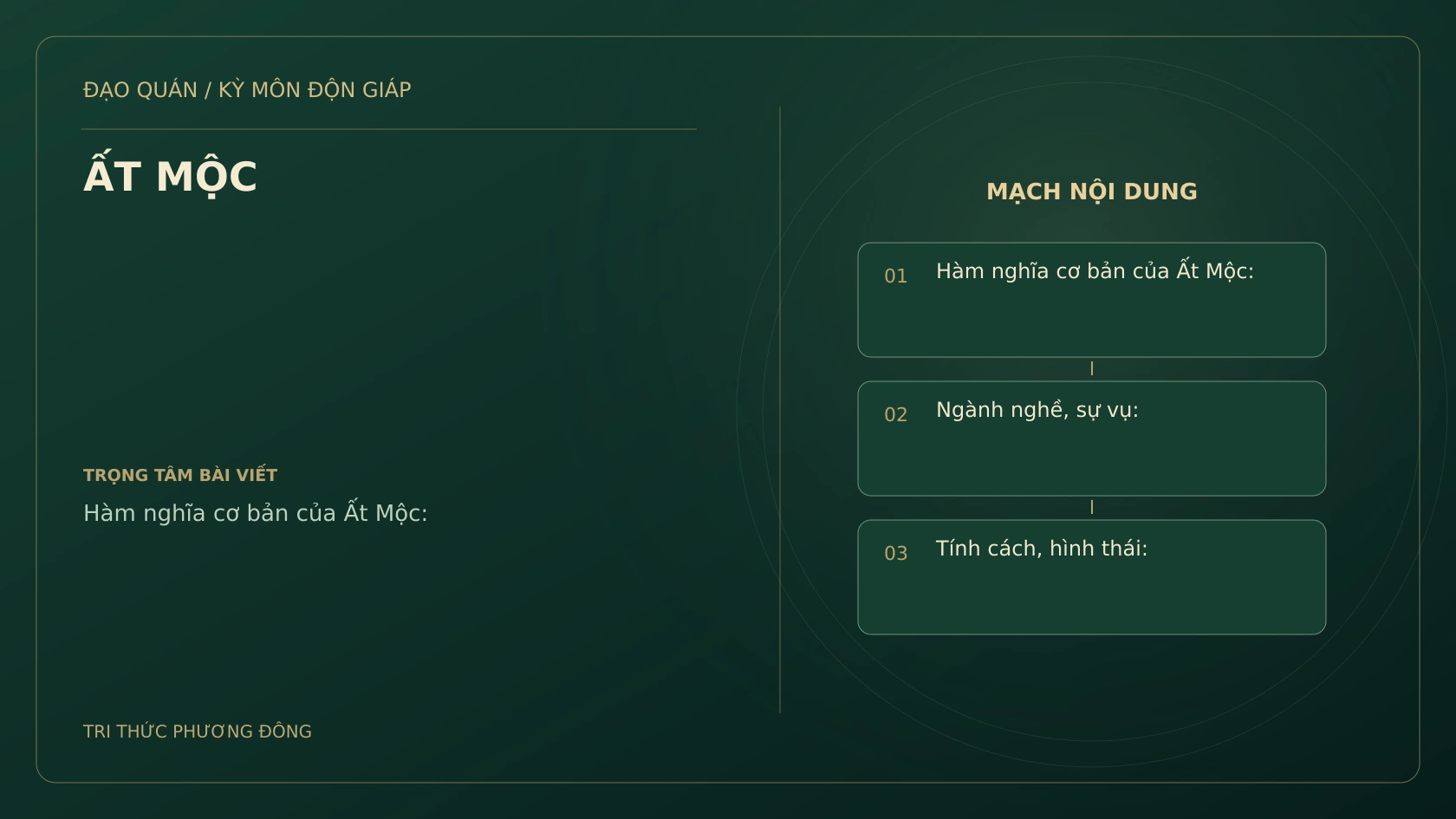 ẤT MỘC