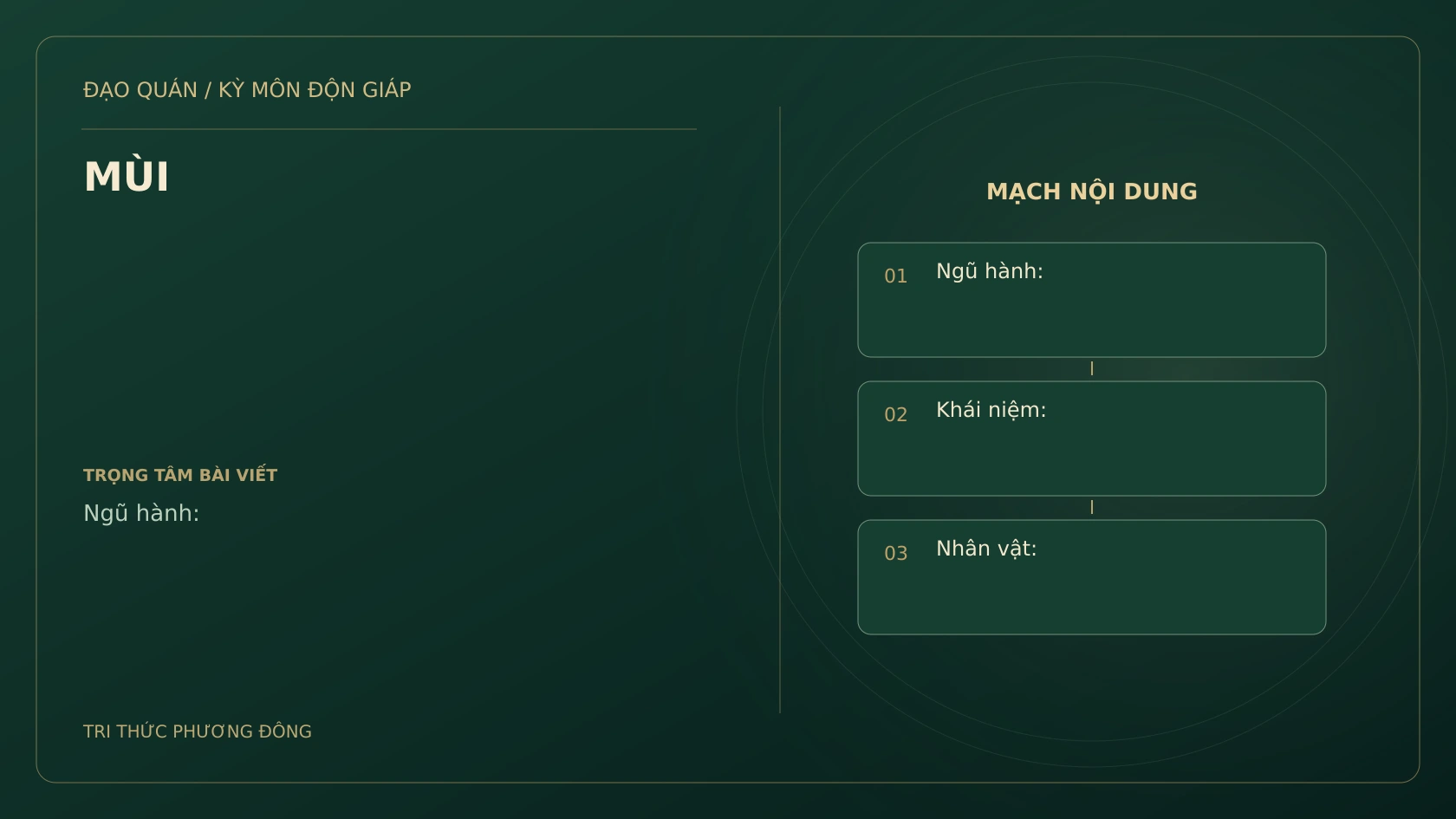 MÙI