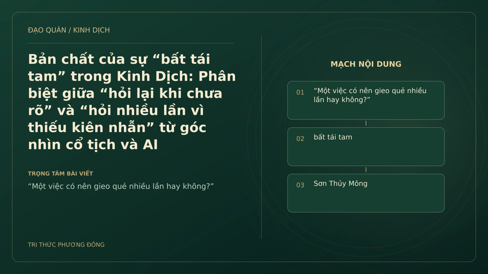Minh họa Dịch học: Bản chất của sự “bất tái tam” trong Kinh Dịch: Phân biệt giữa “hỏi lại khi chưa rõ” và “hỏi nhiều lần vì thiếu kiên nhẫn” từ góc nhìn cổ tịch và AI
