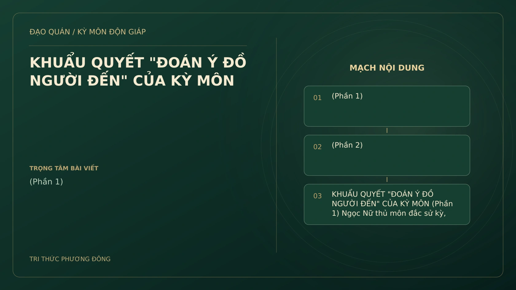 KHUẨU QUYẾT "ĐOÁN Ý ĐỒ NGƯỜI ĐẾN" CỦA KỲ MÔN