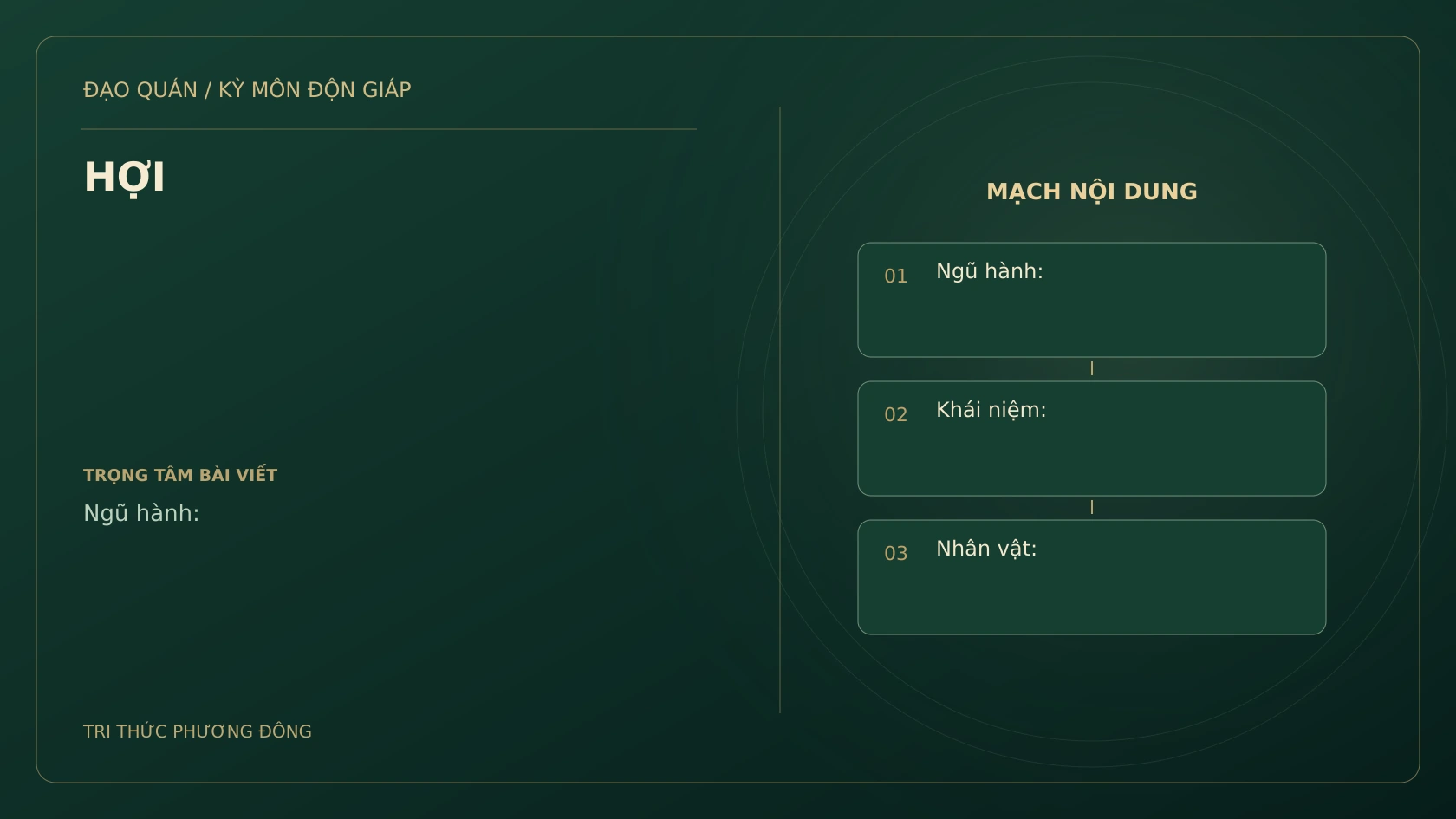 HỢI