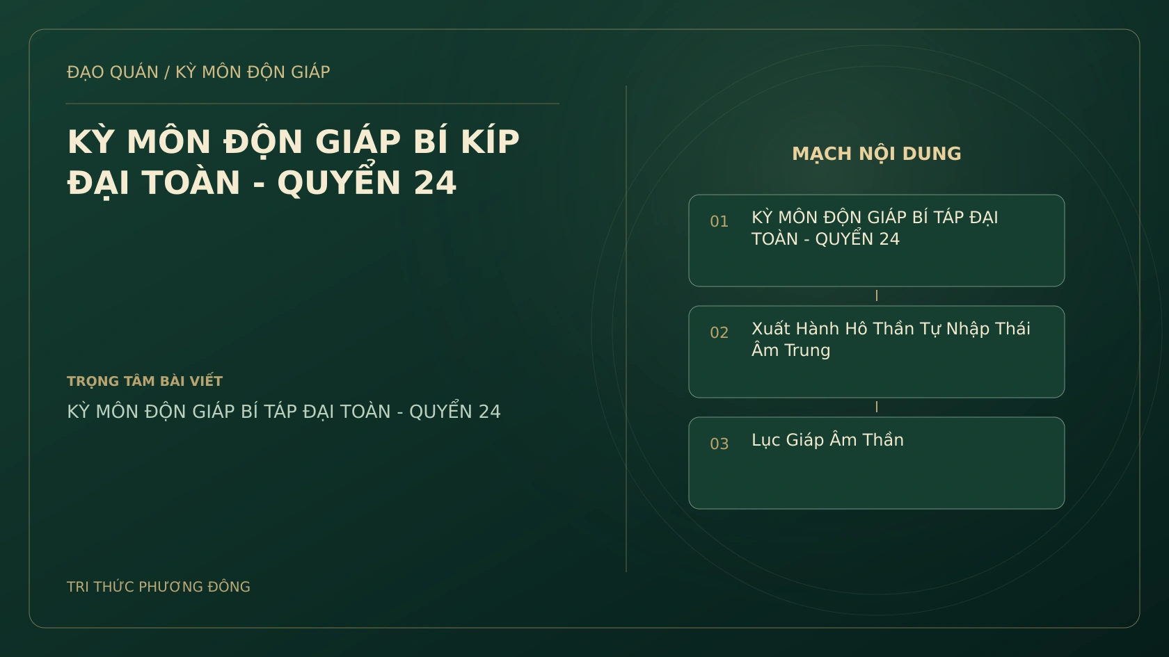 KỲ MÔN ĐỘN GIÁP BÍ KÍP ĐẠI TOÀN - QUYỂN 24