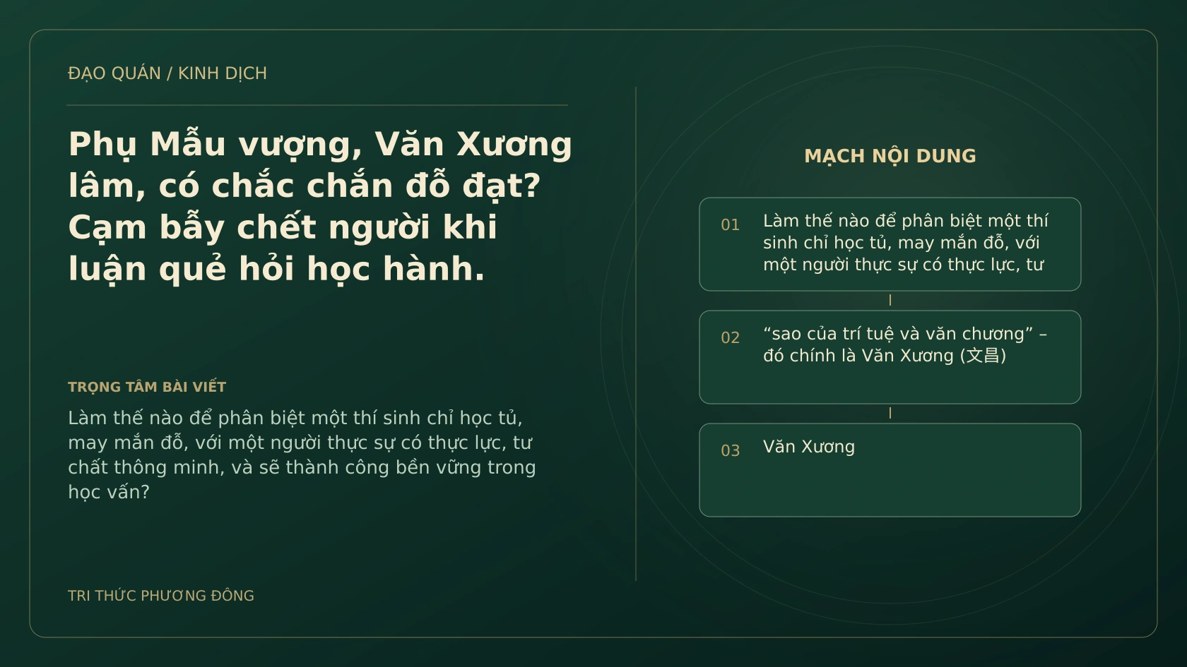 Minh họa Dịch học: Phụ Mẫu vượng, Văn Xương lâm, có chắc chắn đỗ đạt? Cạm bẫy chết người khi luận quẻ hỏi học hành.