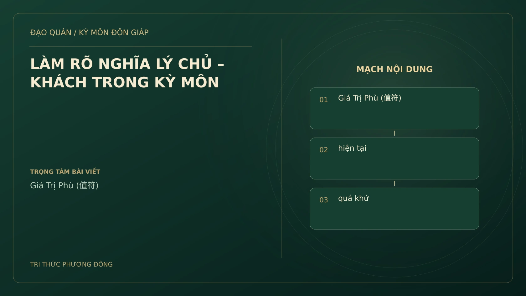 LÀM RÕ NGHĨA LÝ CHỦ – KHÁCH TRONG KỲ MÔN