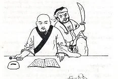 Kẻ cướp thành môn đệ