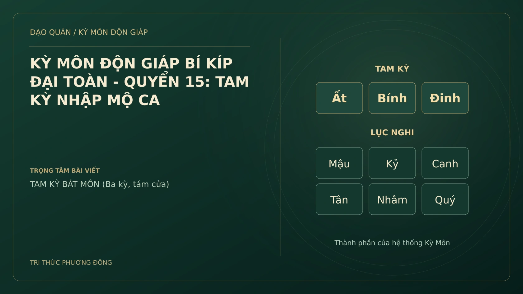 KỲ MÔN ĐỘN GIÁP BÍ KÍP ĐẠI TOÀN - QUYỂN 15: TAM KỲ NHẬP MỘ CA