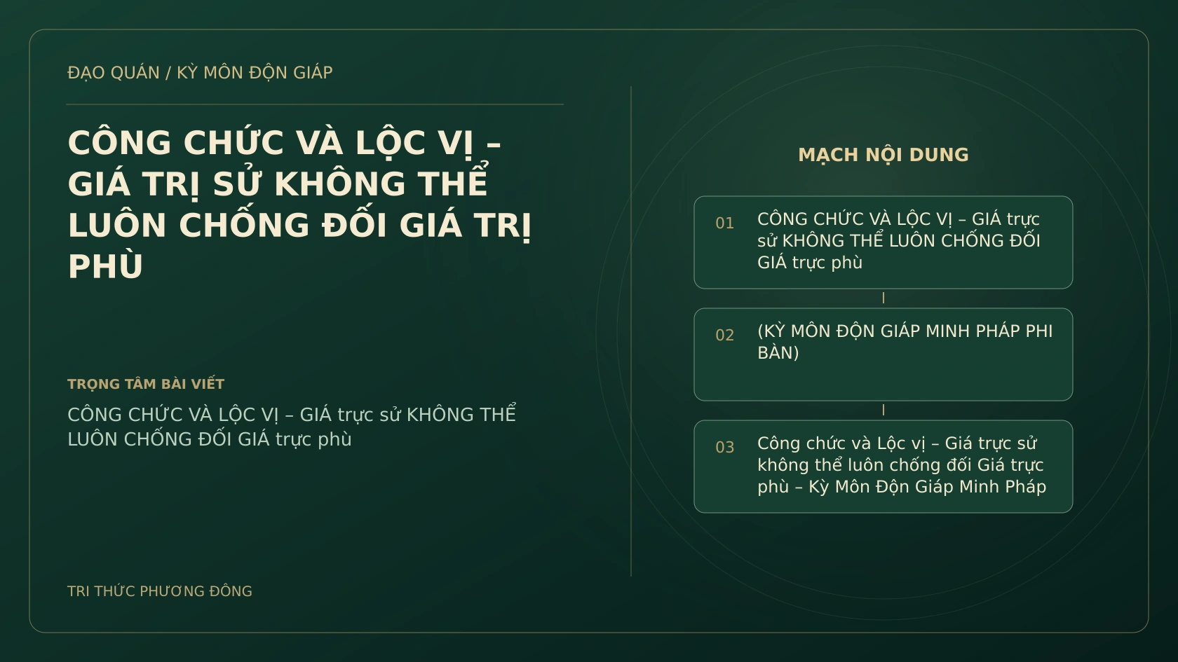 CÔNG CHỨC VÀ LỘC VỊ – GIÁ TRỊ SỬ KHÔNG THỂ LUÔN CHỐNG ĐỐI GIÁ TRỊ PHÙ
