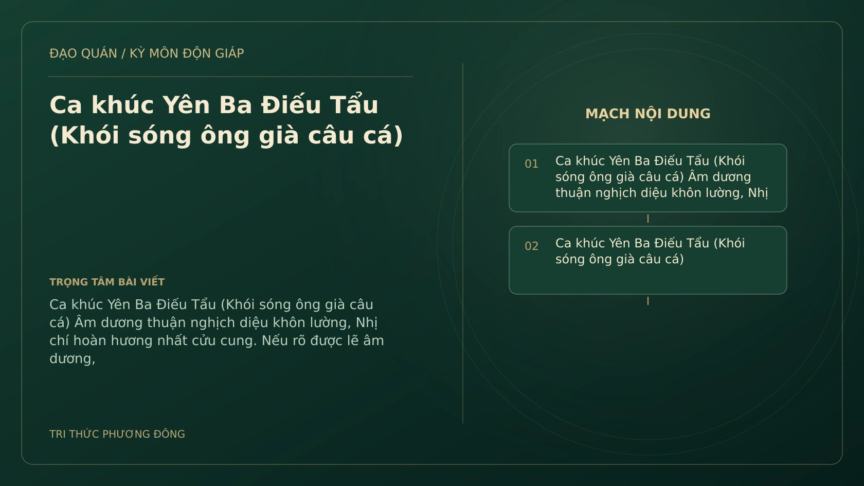 Ca khúc Yên Ba Điếu Tẩu (Khói sóng ông già câu cá)