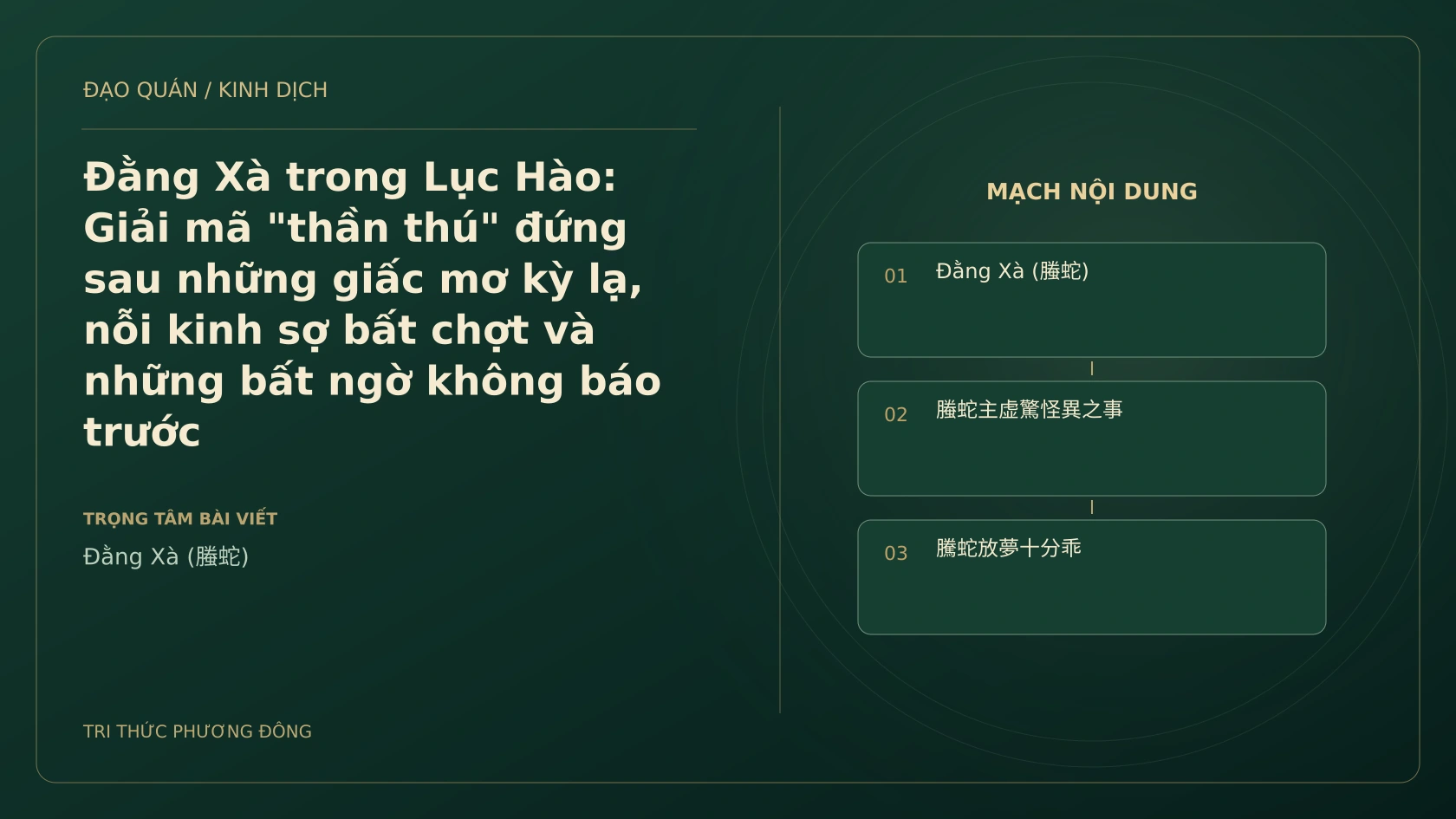 Minh họa Dịch học: Đằng Xà trong Lục Hào: Giải mã "thần thú" đứng sau những giấc mơ kỳ lạ, nỗi kinh sợ bất chợt và những bất ngờ không báo trước