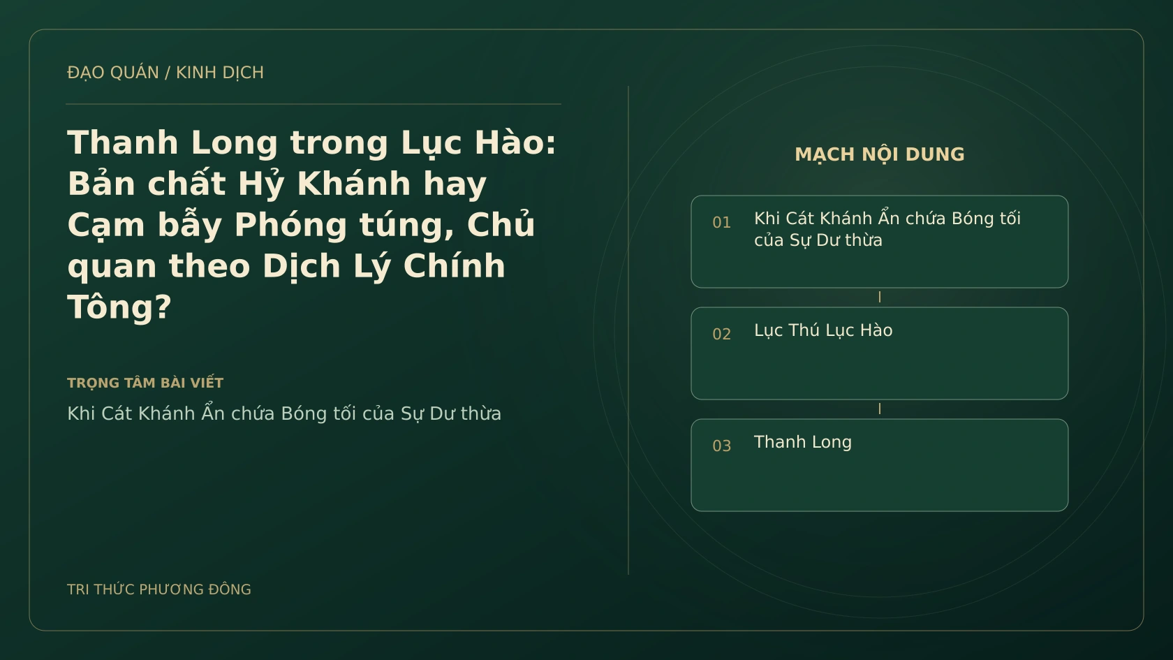 Minh họa Dịch học: Thanh Long trong Lục Hào: Bản chất Hỷ Khánh hay Cạm bẫy Phóng túng, Chủ quan theo Dịch Lý Chính Tông?