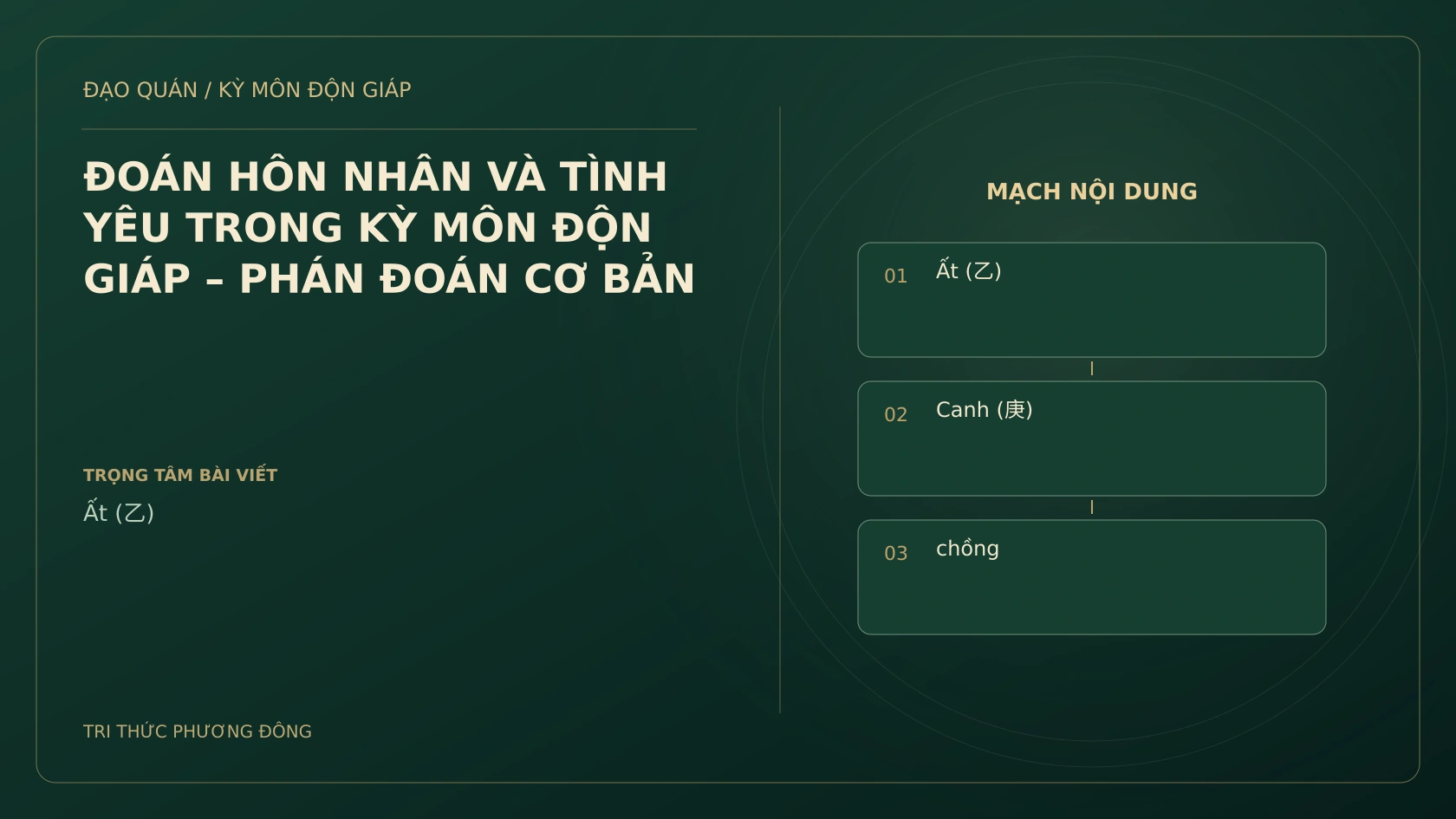 ĐOÁN HÔN NHÂN VÀ TÌNH YÊU TRONG KỲ MÔN ĐỘN GIÁP – PHÁN ĐOÁN CƠ BẢN